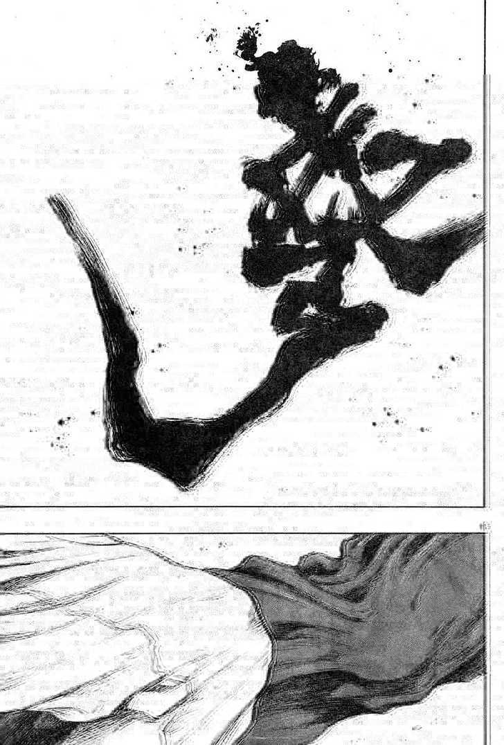 Shamo - Vol.26 Chapter 55 : Strength Or Skill, Which One Is Stronger!!