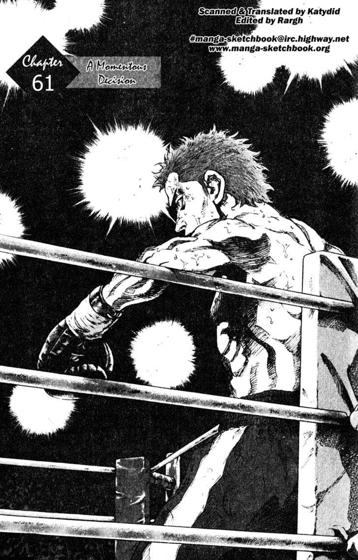 Shamo - Vol.7 Chapter 61 : A Momentous Decision