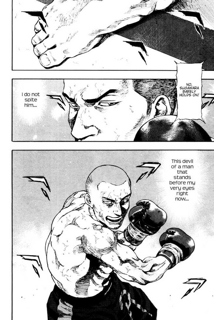 Shamo - Vol.12 Chapter 112 : Two Fists