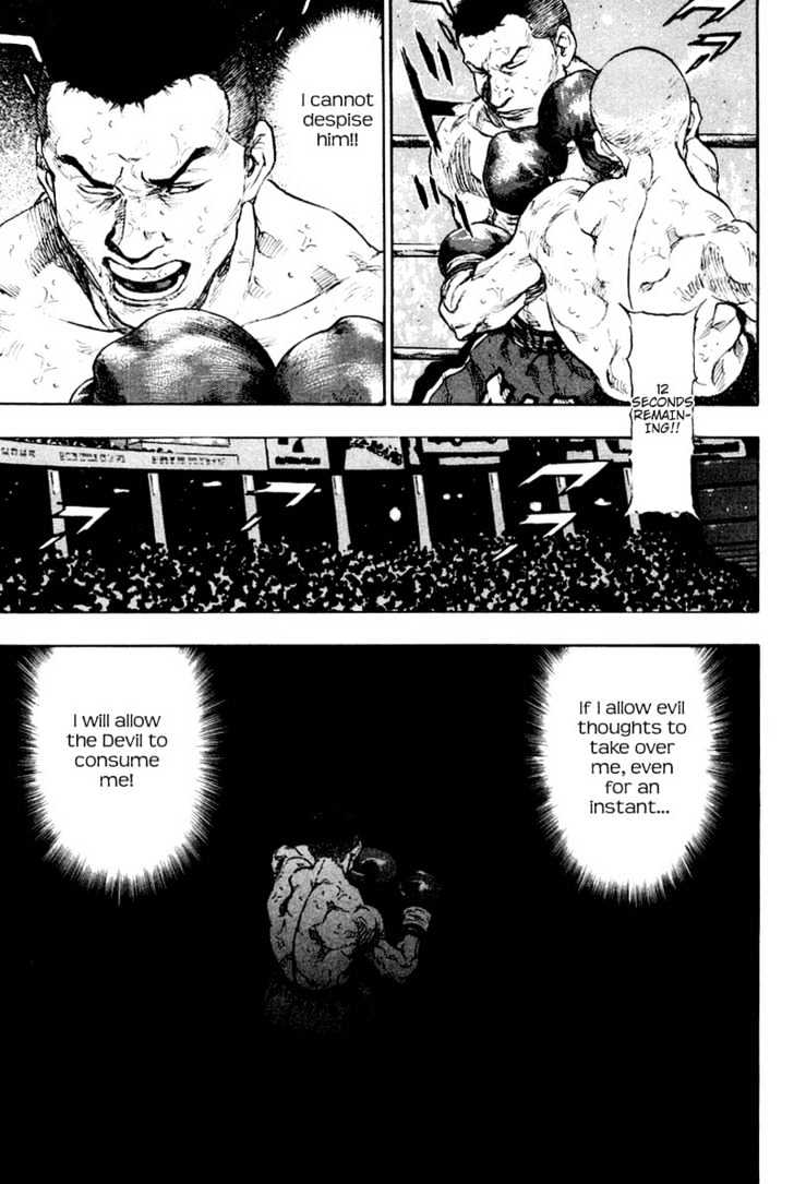 Shamo - Vol.12 Chapter 112 : Two Fists