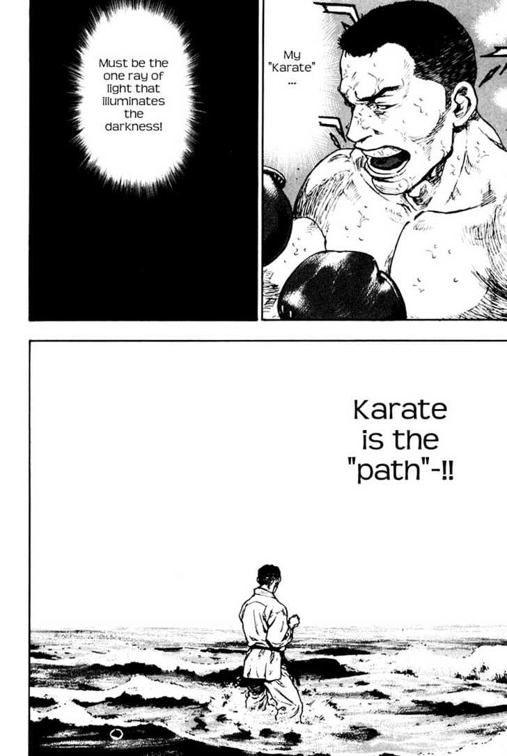 Shamo - Vol.12 Chapter 112 : Two Fists