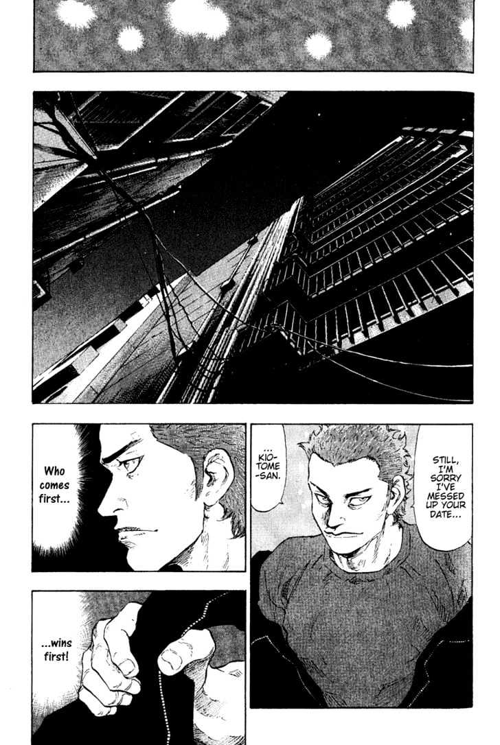 Shamo - Vol.8 Chapter 75 : A Professional Fighter