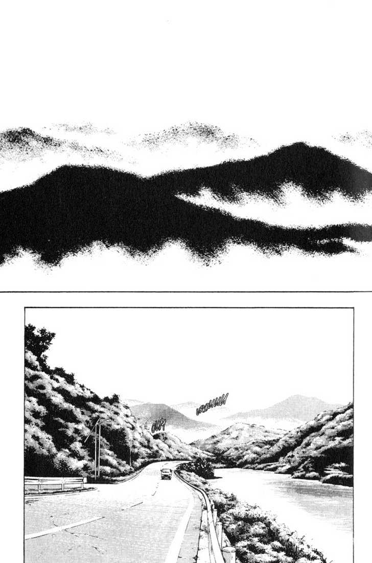 Shamo - Vol.1 Chapter 1 : This Place In The Mist