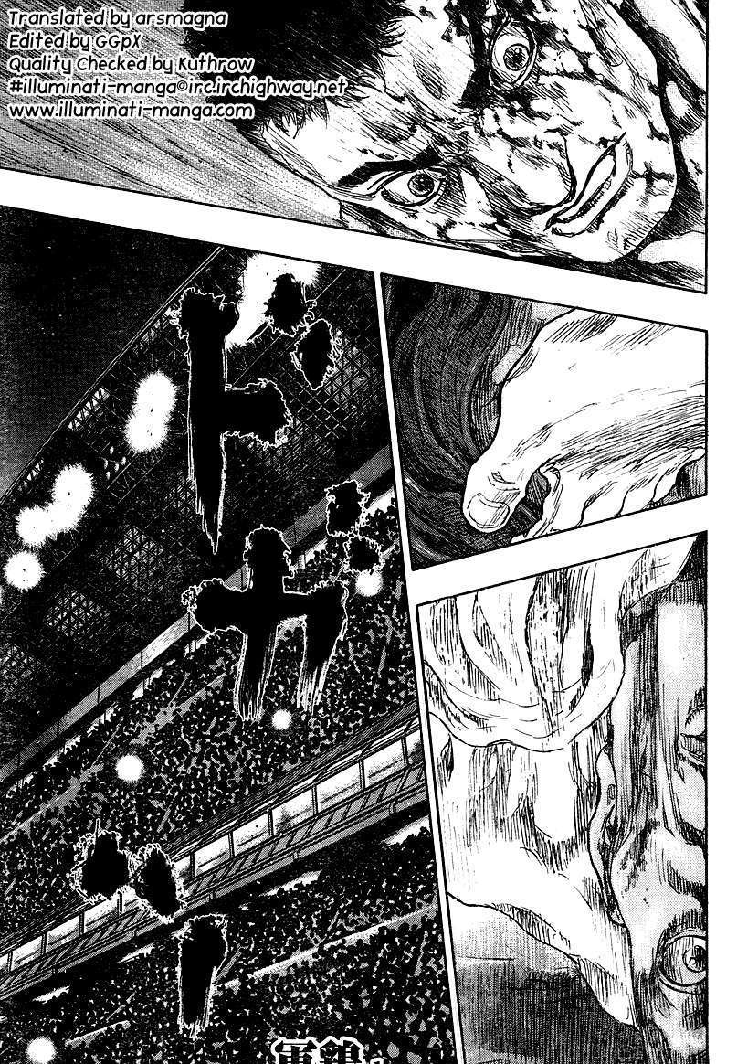 Shamo - Vol.26 Chapter 59 : Abandoning The Match