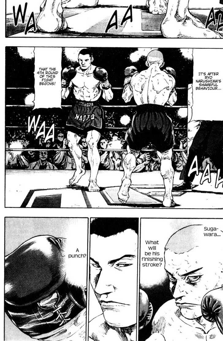 Shamo - Vol.11 Chapter 101 : A Crimson Miracle