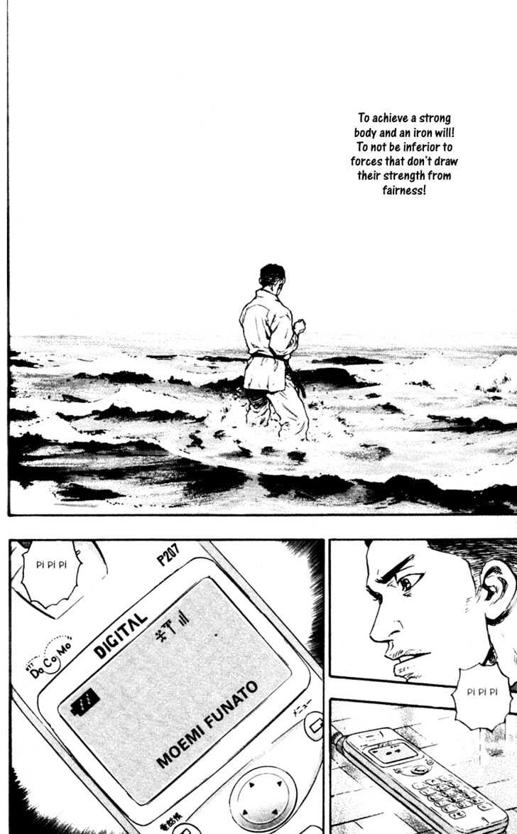 Shamo - Vol.7 Chapter 67 : A Wavering Heart