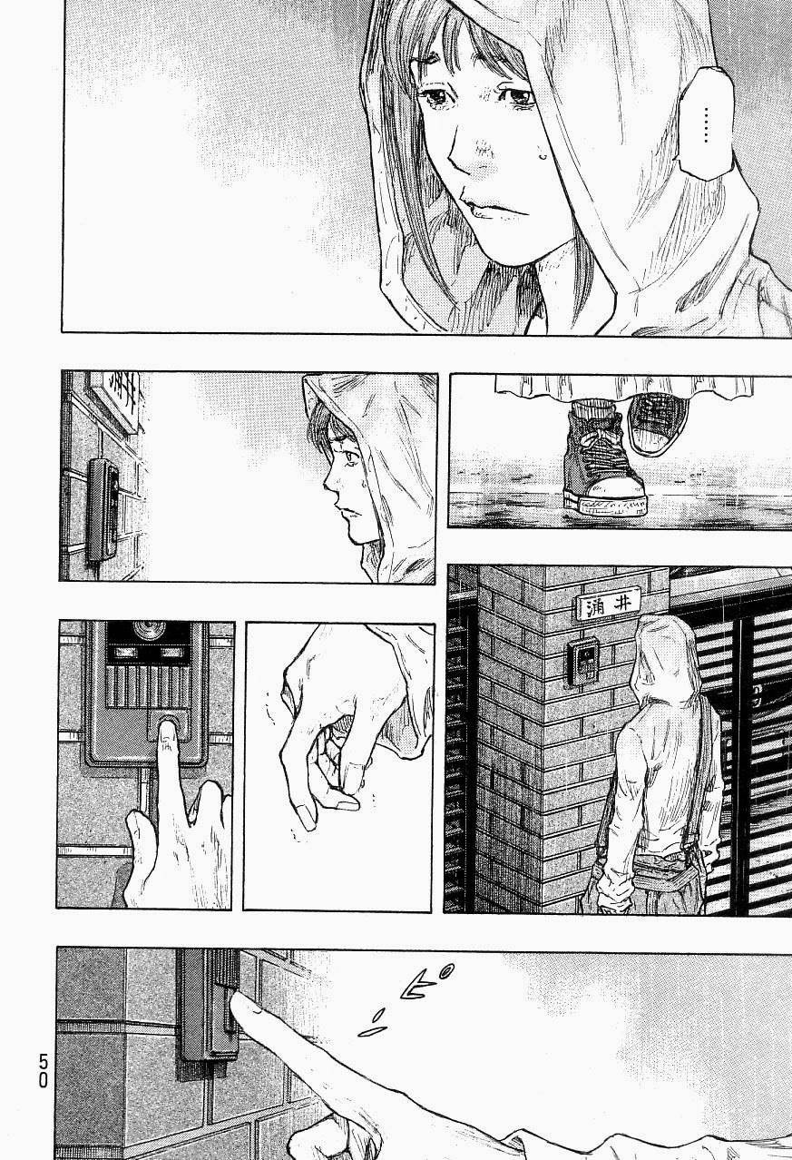 Shamo - Chapter 319