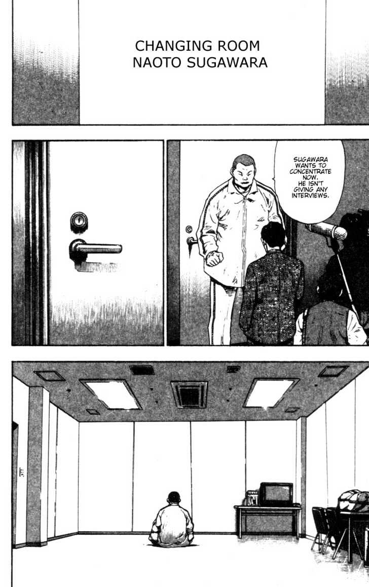 Shamo - Vol.9 Chapter 87 : Bloodshot