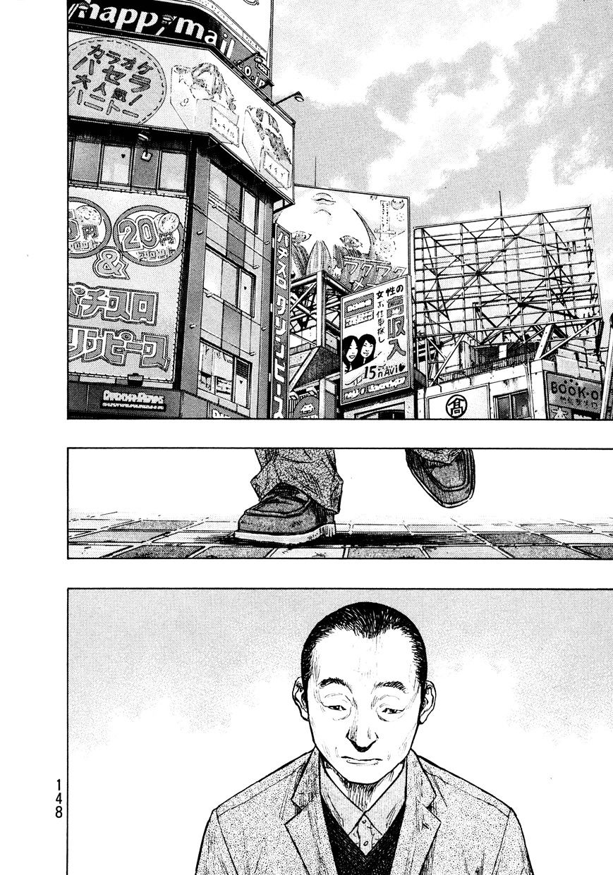 Shamo - Vol.29 Chapter 88