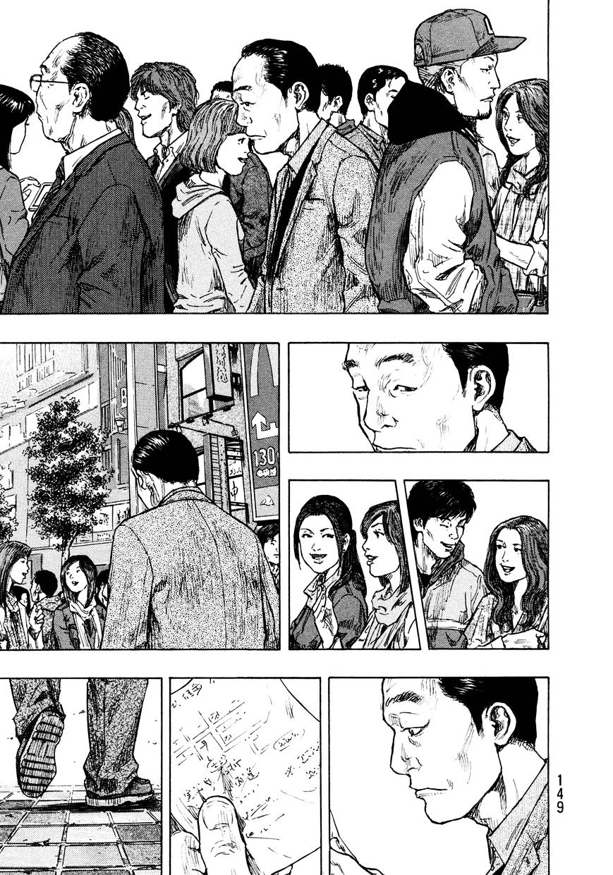 Shamo - Vol.29 Chapter 88