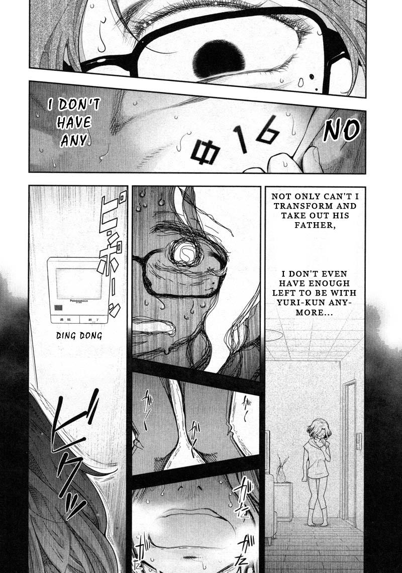 Watashi No Fushidara - Chapter 12