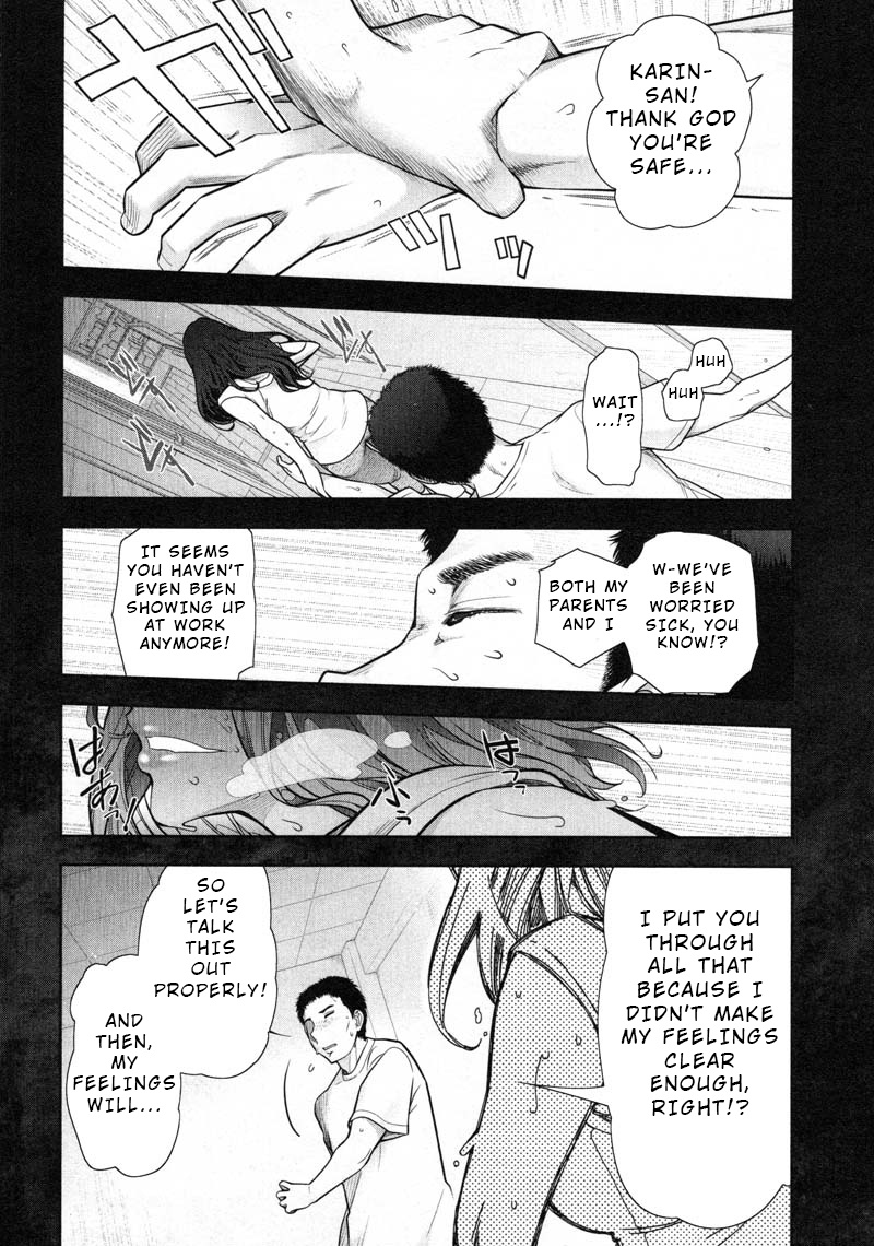 Watashi No Fushidara - Chapter 12