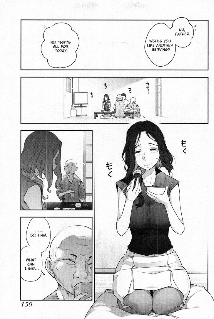 Watashi No Fushidara - Vol.1 Chapter 6 : Chapter 6