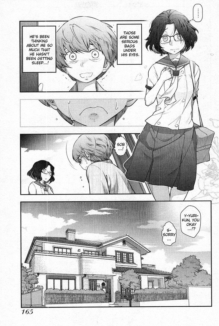 Watashi No Fushidara - Vol.1 Chapter 6 : Chapter 6