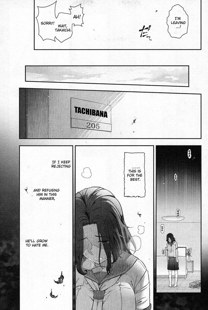 Watashi No Fushidara - Vol.1 Chapter 6 : Chapter 6