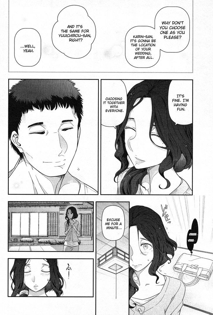 Watashi No Fushidara - Vol.1 Chapter 4 : Chapter 4