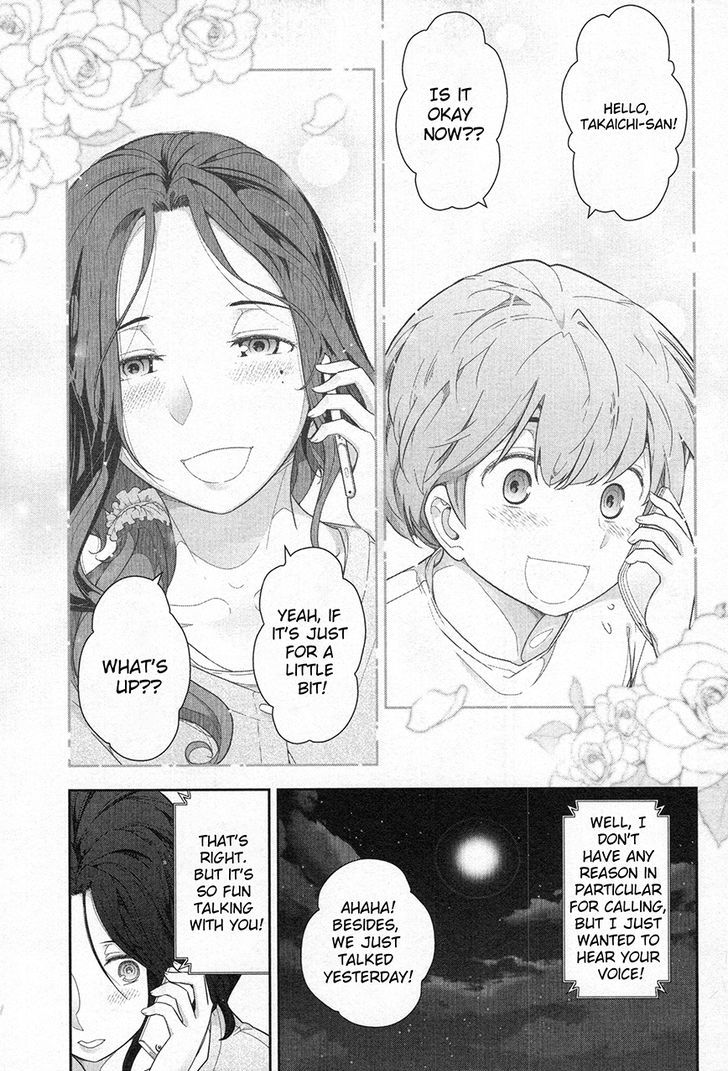 Watashi No Fushidara - Vol.1 Chapter 4 : Chapter 4