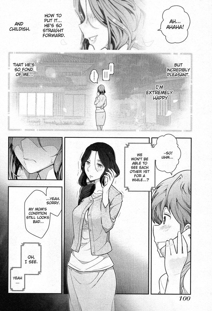 Watashi No Fushidara - Vol.1 Chapter 4 : Chapter 4