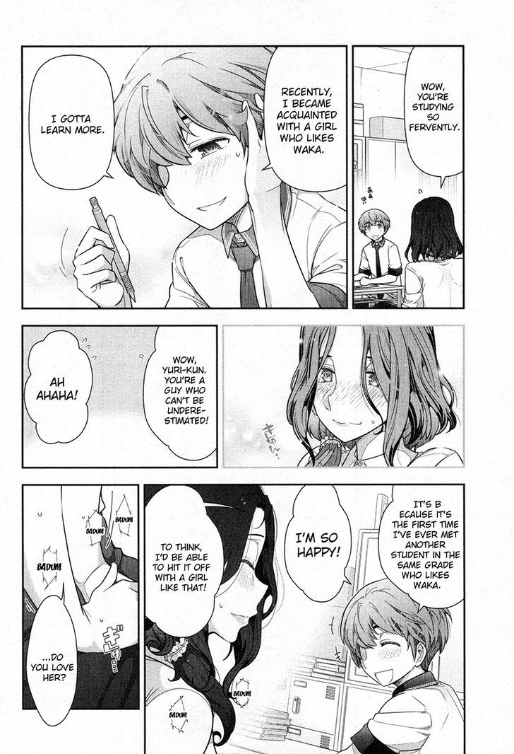 Watashi No Fushidara - Vol.1 Chapter 4 : Chapter 4