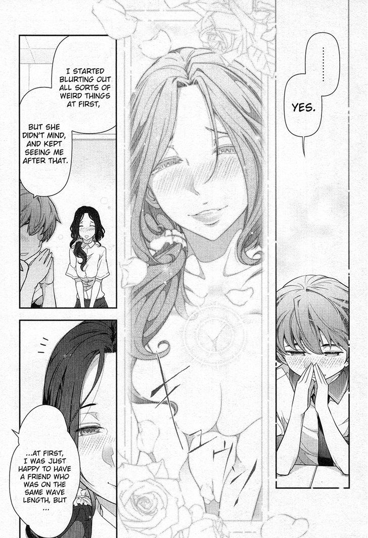 Watashi No Fushidara - Vol.1 Chapter 4 : Chapter 4