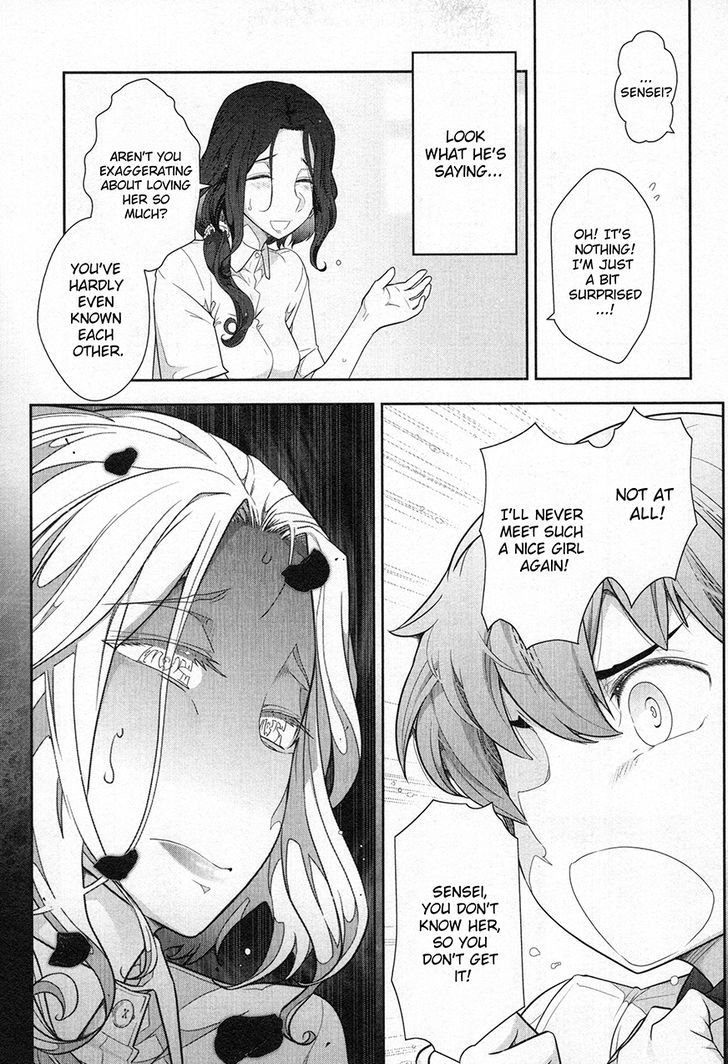 Watashi No Fushidara - Vol.1 Chapter 4 : Chapter 4