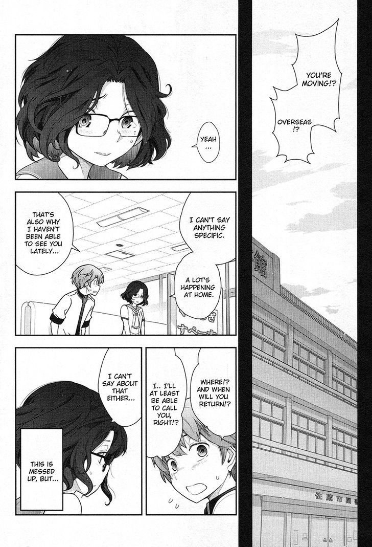 Watashi No Fushidara - Vol.1 Chapter 4 : Chapter 4