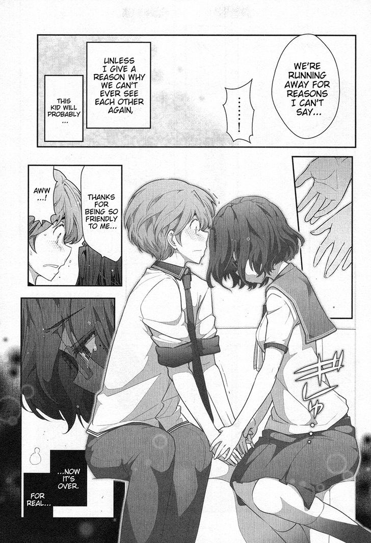 Watashi No Fushidara - Vol.1 Chapter 4 : Chapter 4