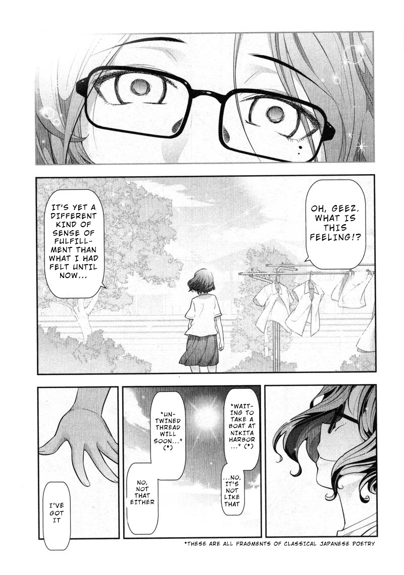 Watashi No Fushidara - Chapter 11