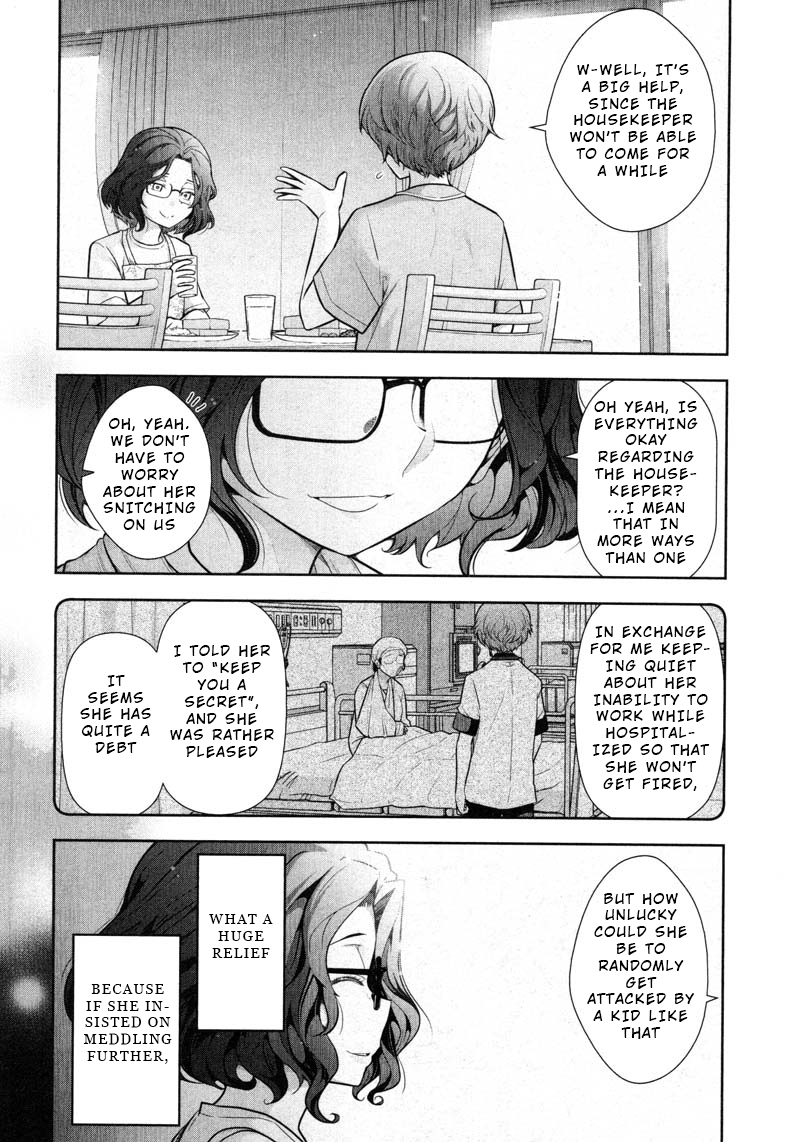 Watashi No Fushidara - Chapter 11