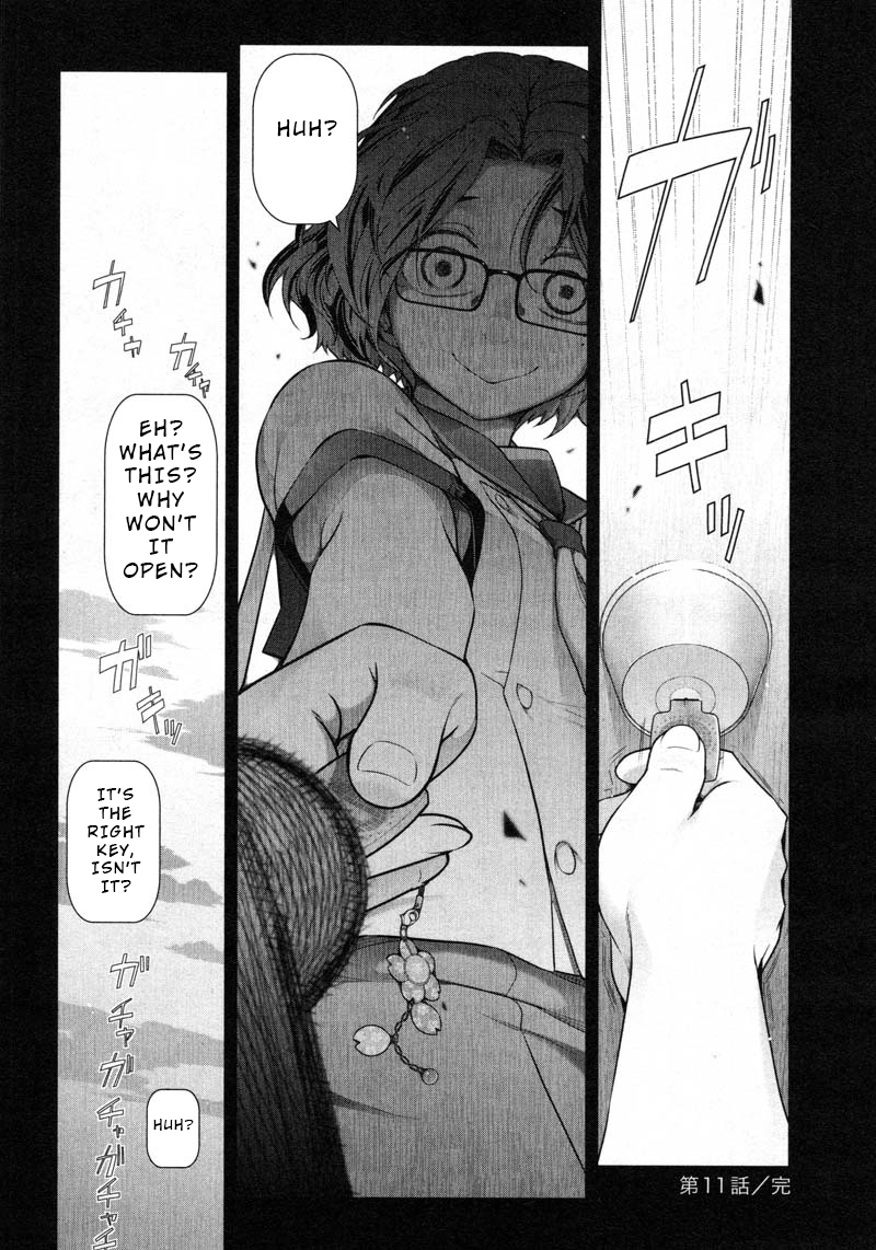 Watashi No Fushidara - Chapter 11