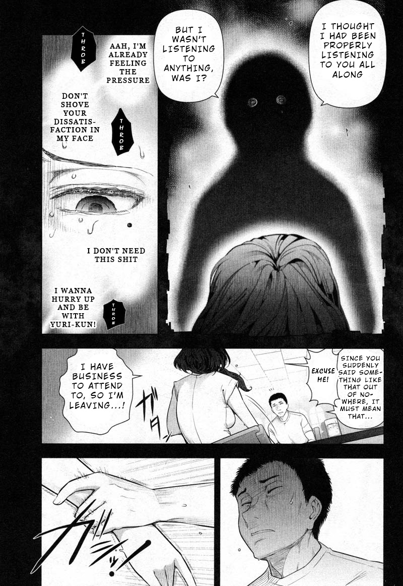 Watashi No Fushidara - Chapter 9