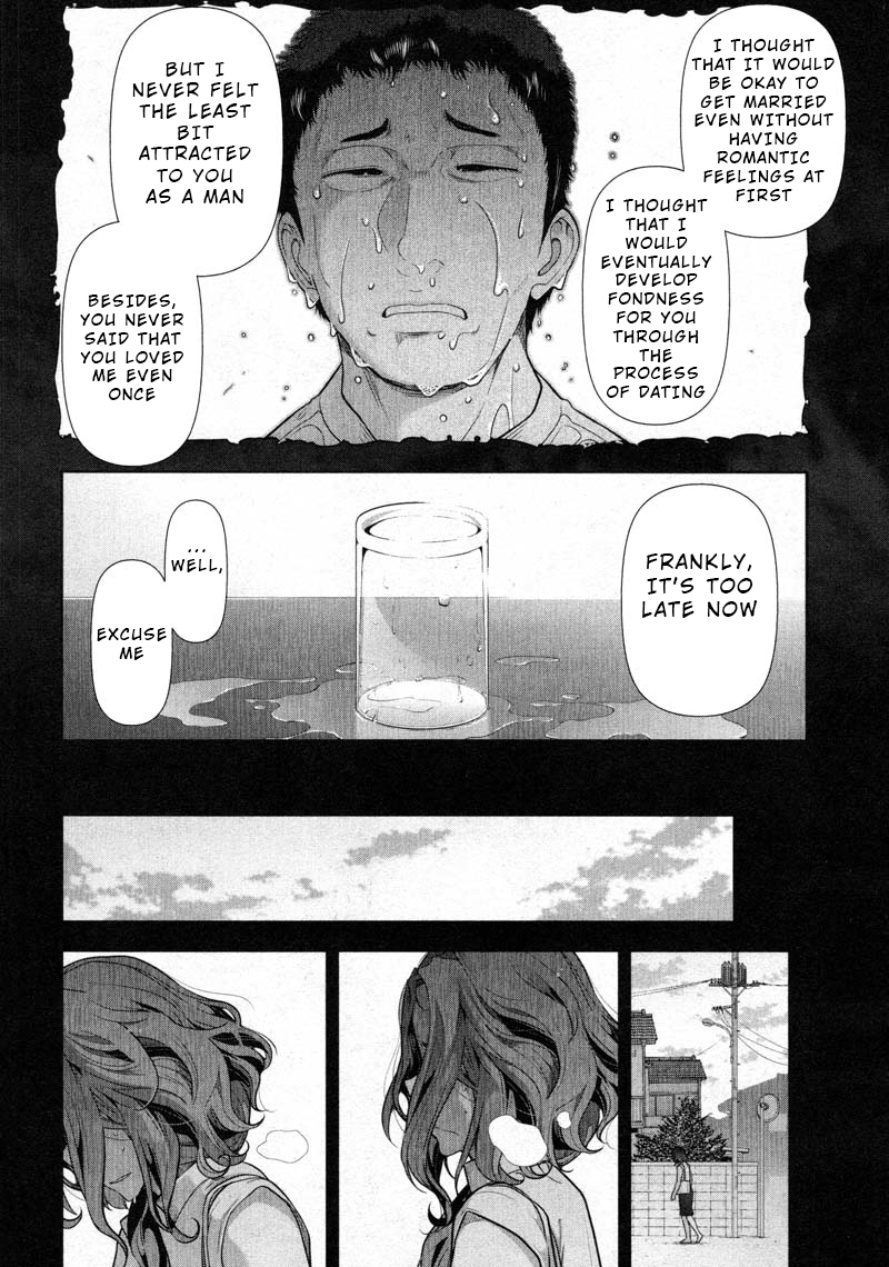 Watashi No Fushidara - Chapter 9