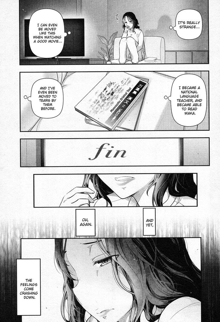 Watashi No Fushidara - Vol.1 Chapter 1 : Chapter 1