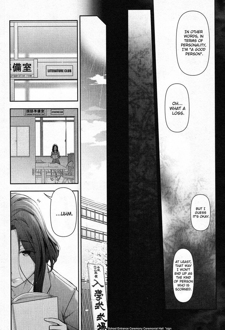 Watashi No Fushidara - Vol.1 Chapter 1 : Chapter 1