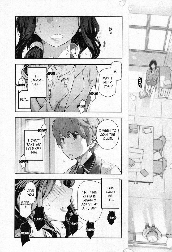 Watashi No Fushidara - Vol.1 Chapter 1 : Chapter 1