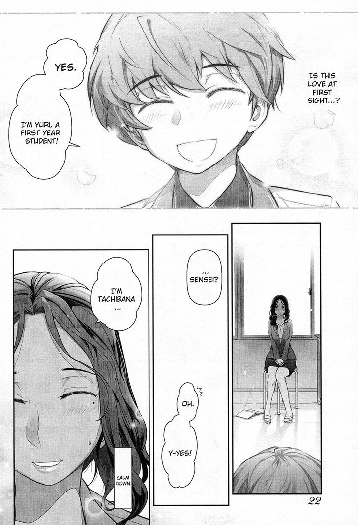 Watashi No Fushidara - Vol.1 Chapter 1 : Chapter 1