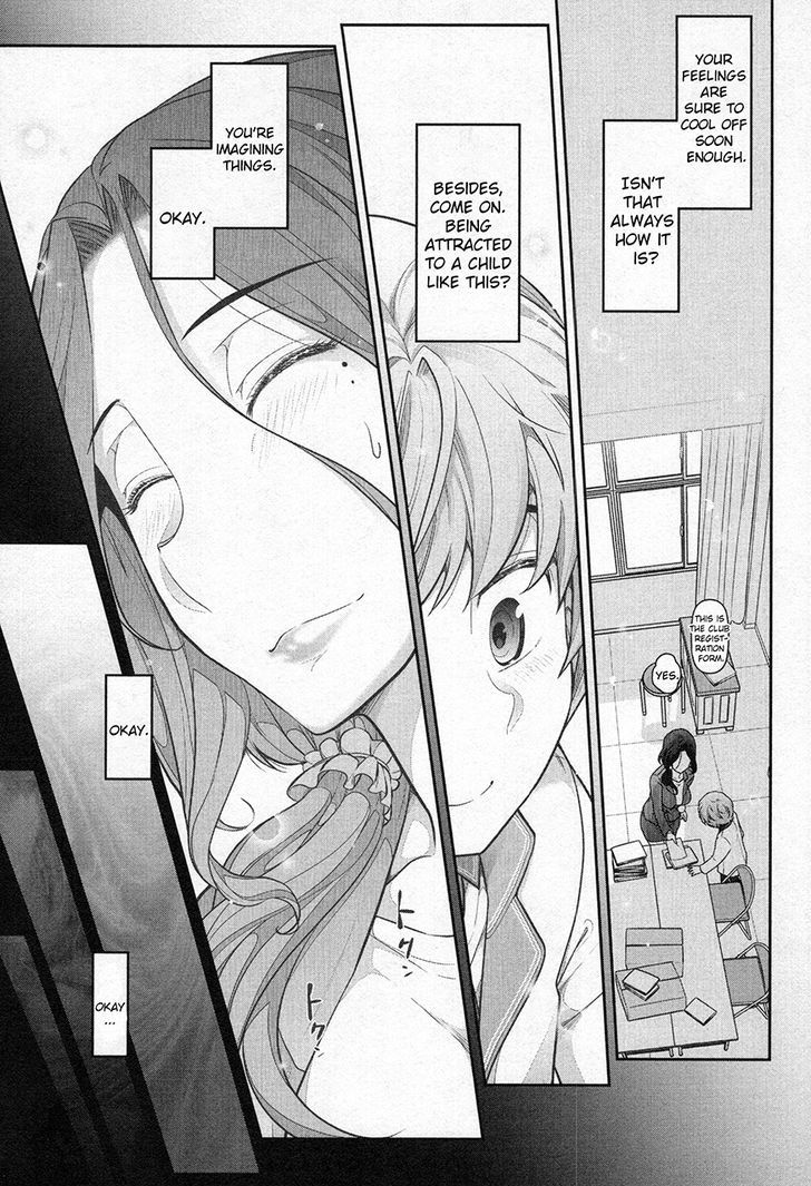 Watashi No Fushidara - Vol.1 Chapter 1 : Chapter 1