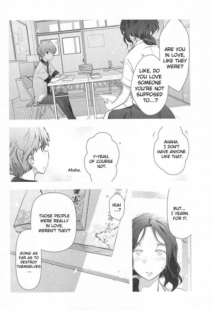 Watashi No Fushidara - Vol.1 Chapter 1 : Chapter 1