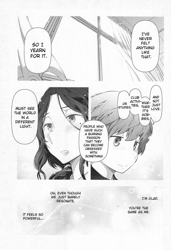 Watashi No Fushidara - Vol.1 Chapter 1 : Chapter 1