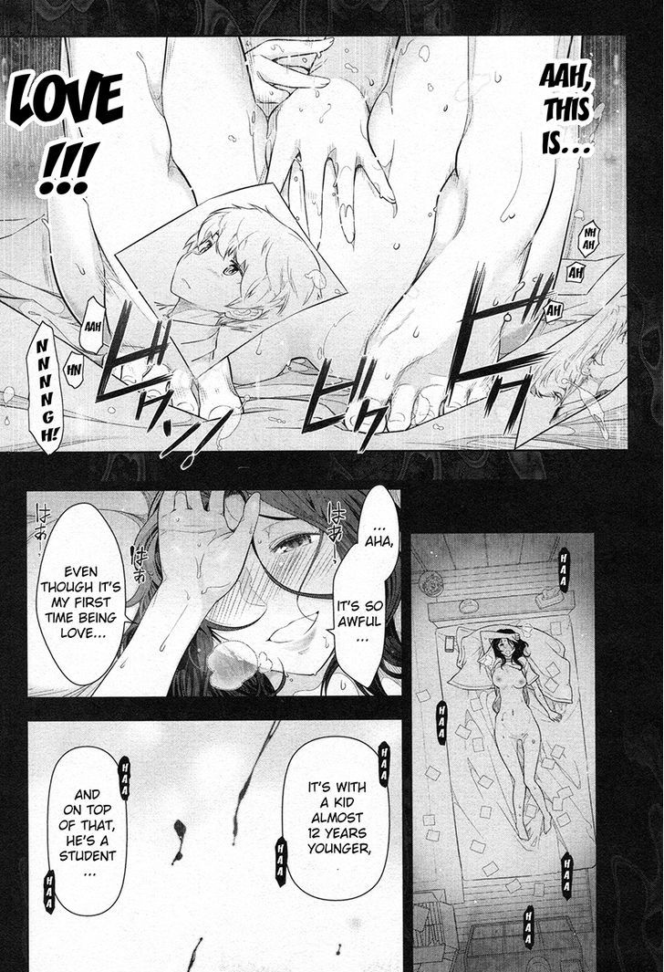 Watashi No Fushidara - Vol.1 Chapter 1 : Chapter 1