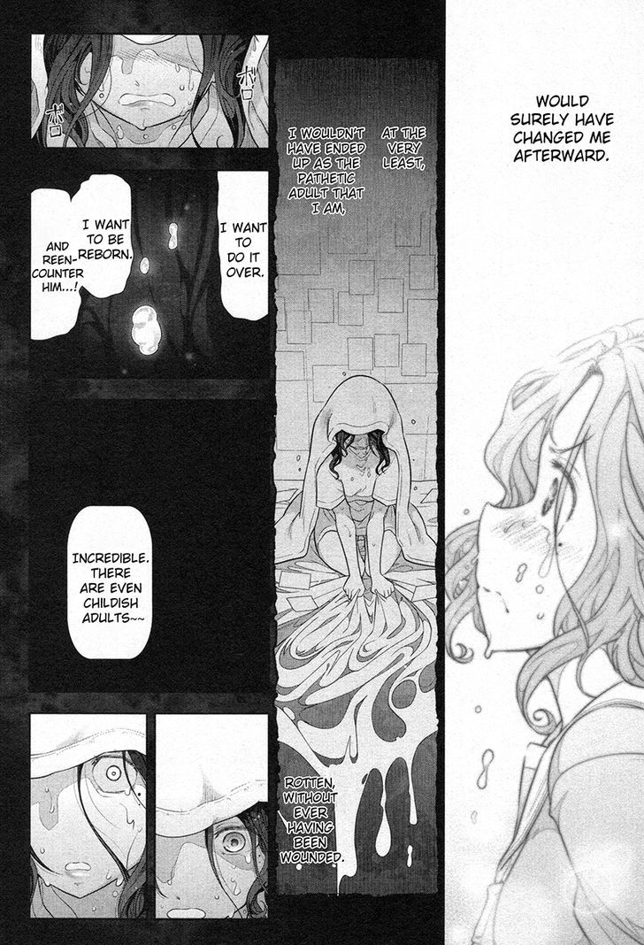 Watashi No Fushidara - Vol.1 Chapter 1 : Chapter 1