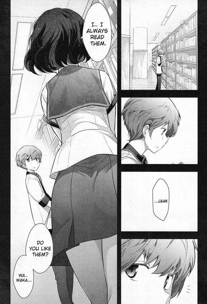 Watashi No Fushidara - Vol.1 Chapter 1 : Chapter 1