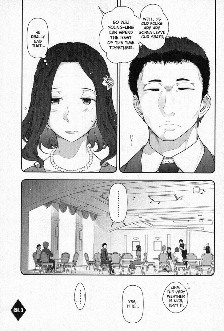 Watashi No Fushidara - Vol.1 Chapter 3 : Chapter 3