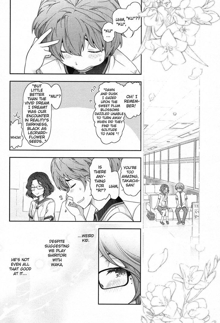 Watashi No Fushidara - Vol.1 Chapter 3 : Chapter 3