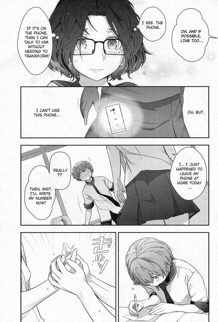 Watashi No Fushidara - Vol.1 Chapter 3 : Chapter 3