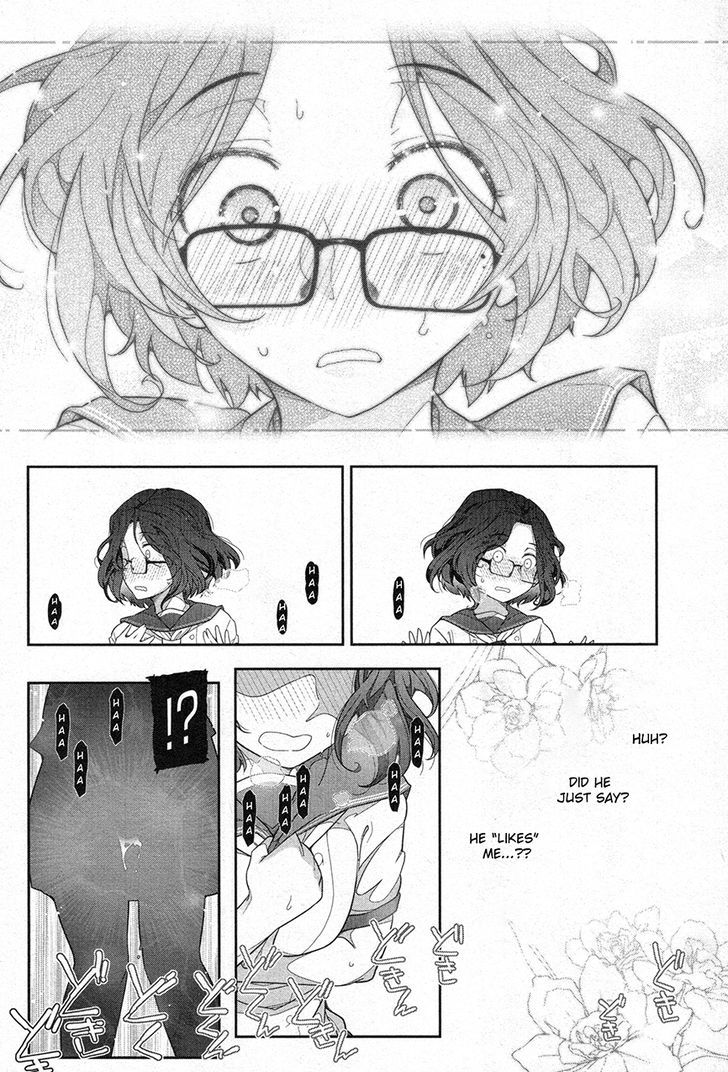 Watashi No Fushidara - Vol.1 Chapter 3 : Chapter 3