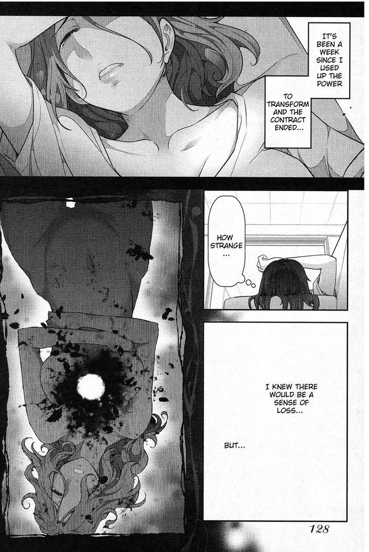 Watashi No Fushidara - Vol.1 Chapter 5 : Chapter 5