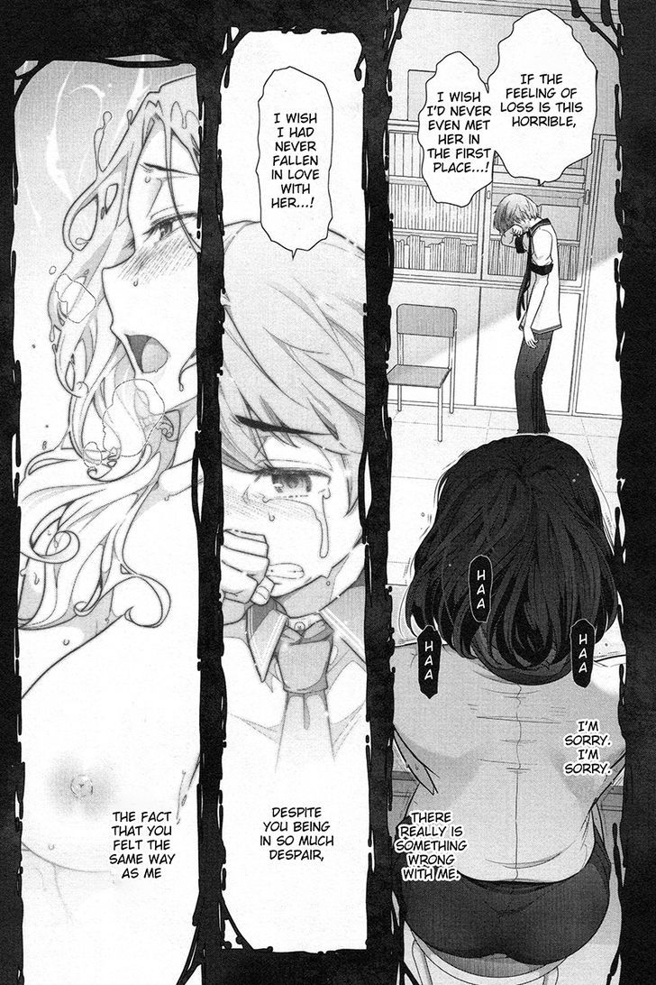 Watashi No Fushidara - Vol.1 Chapter 5 : Chapter 5