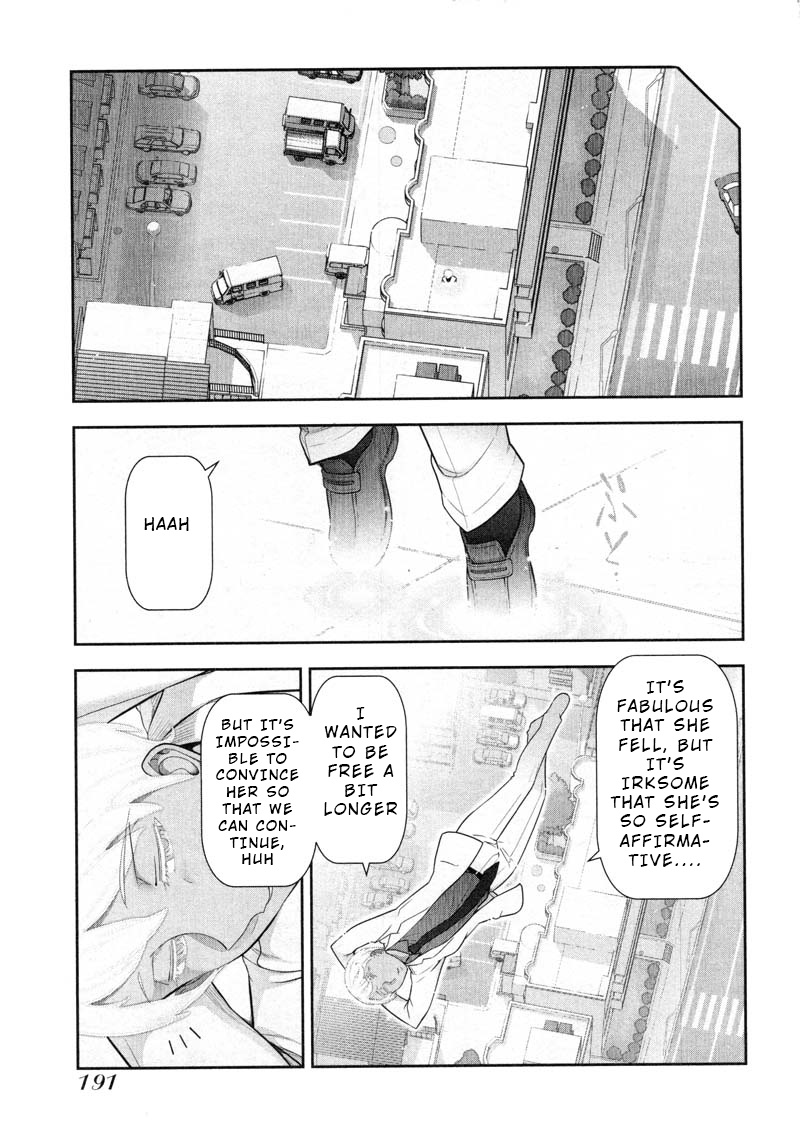 Watashi No Fushidara - Chapter 13 [End]