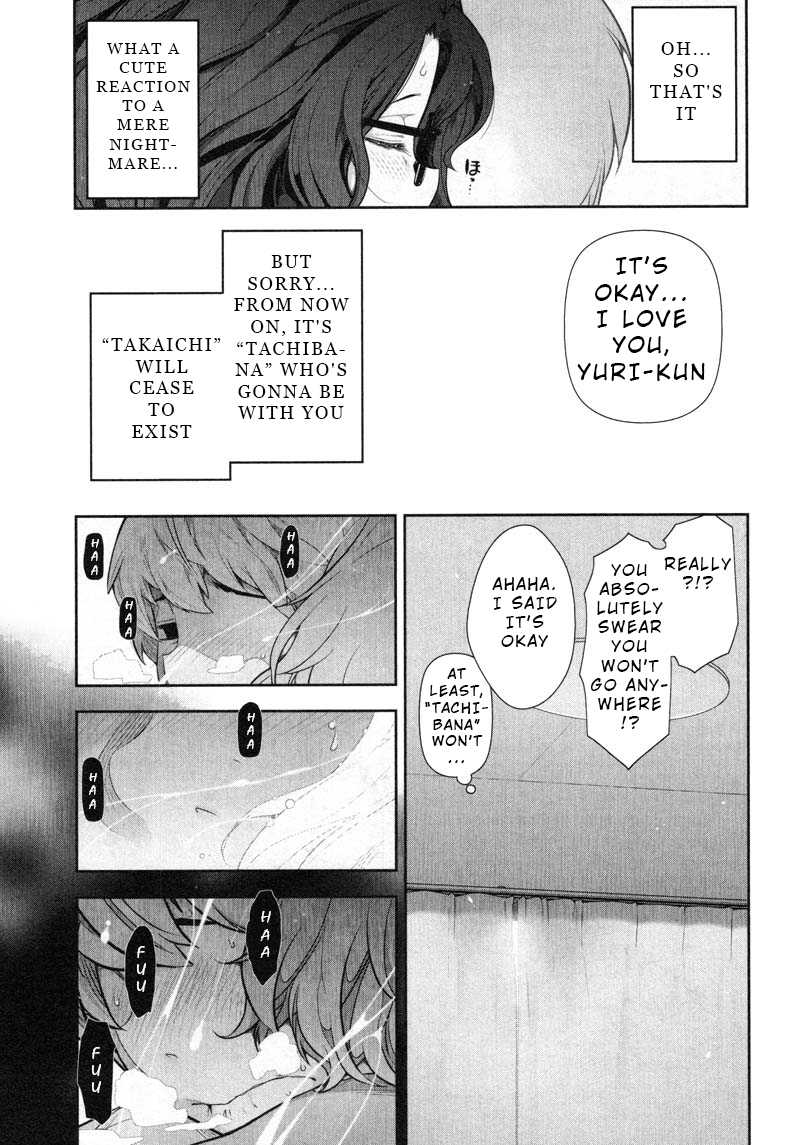 Watashi No Fushidara - Chapter 8